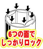 �t�F�C�X�L���b�`�\�P�b�g