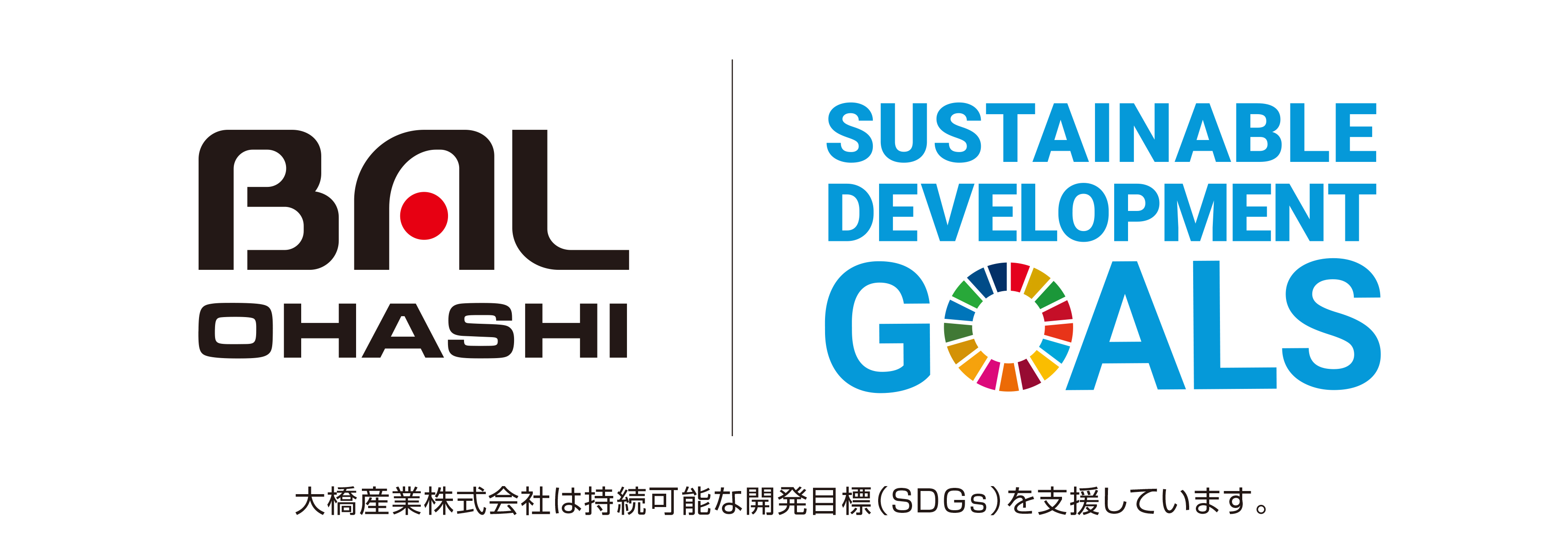 SDGs_1.jpg