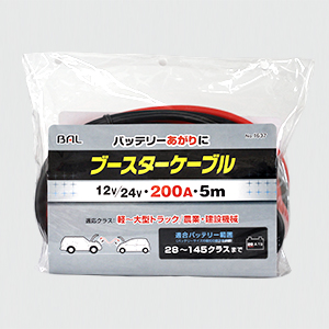 No.1636 ブースターケーブル 12V/24V・120A・5m | 大橋産業株式会社