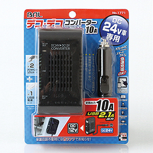 No 1771 Dc Dcコンバーター 10a 大橋産業株式会社