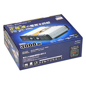 No.2814 DC/AC正弦波インバーター 3000 大橋産業株式会社