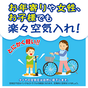 bal 大橋産業 空気入れ 自動車 自転車用ポンプ ポンピィ イエロー 1910