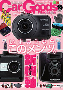 CG201605