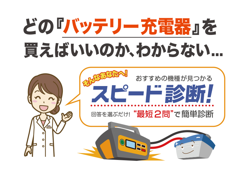 osusume