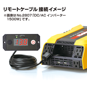 大橋産業 BAL No.2809 DC/AC 12V インバーター3000W