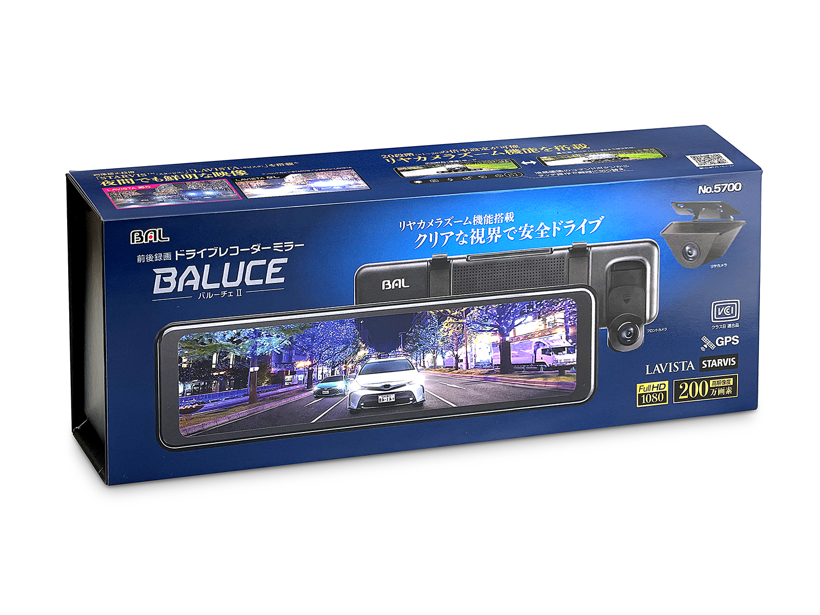 前後録画ドライブレコーダーミラーBALUCE II （バルーチェ II） | 大橋 ...