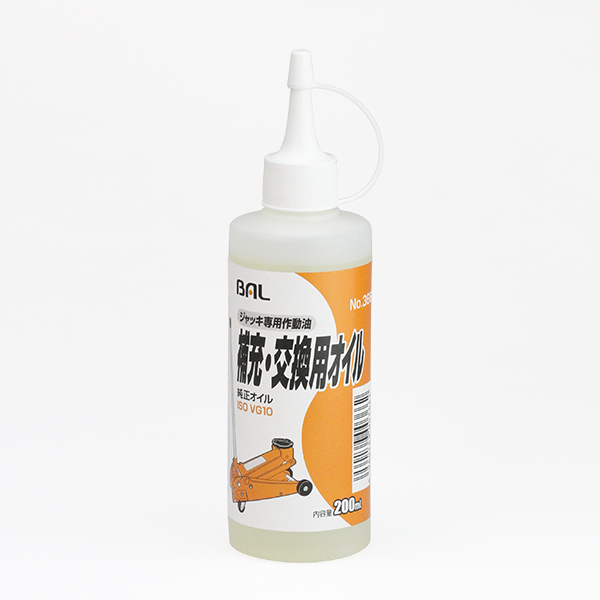 ガレージジャッキ3トン【製造終了品】 | 大橋産業株式会社