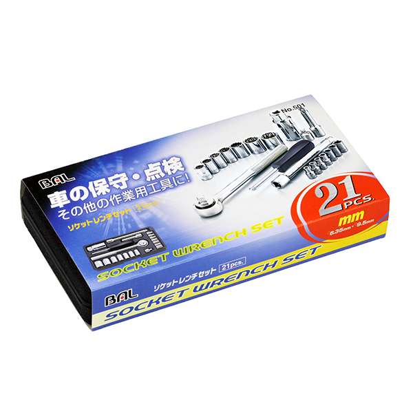 21PCS.ソケットレンチセット | 大橋産業株式会社 21PCS.ソケットレンチセット | 大橋産業株式会社