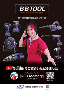CG202011